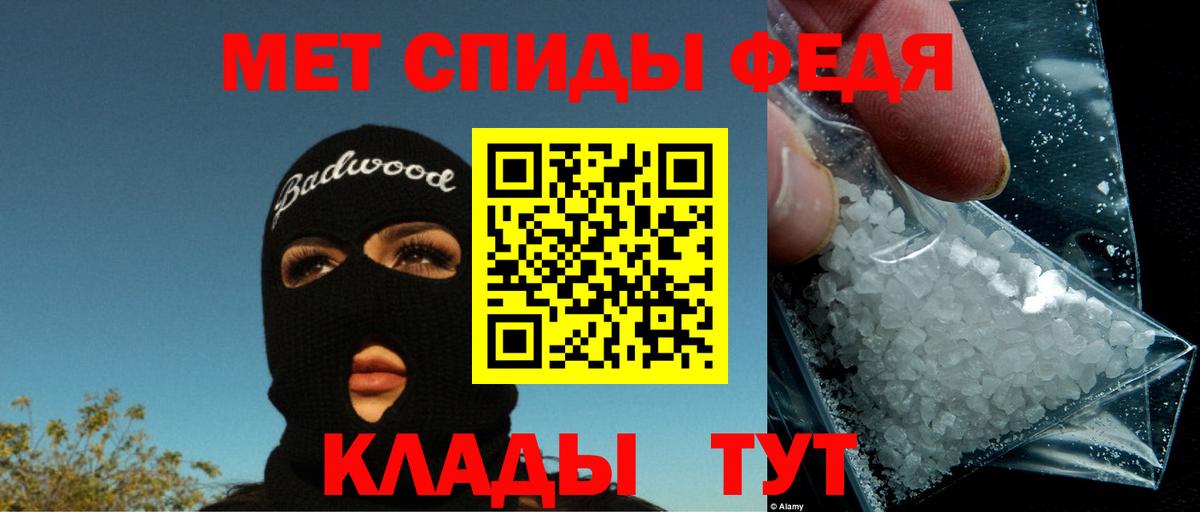 Amphetamine 98% Лобня