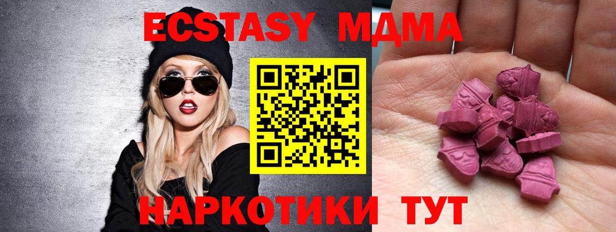 ЭКСТАЗИ 99% Лобня