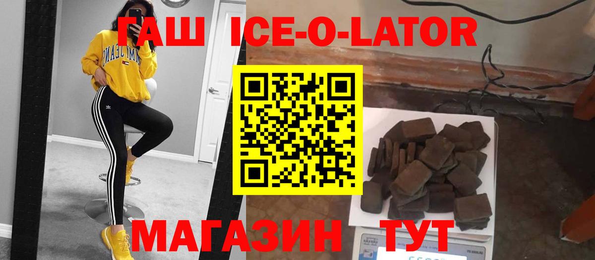 ГАШ гарик Лобня