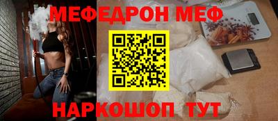 spice Малгобек