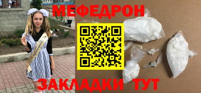 сатива Малоярославец