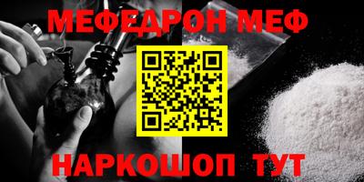 spice Малгобек