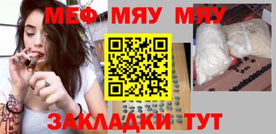 наркотики Мариинск