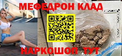 наркотики Мариинск