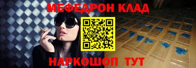 наркотики Мариинск