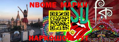 spice Малгобек