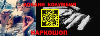 spice Малгобек