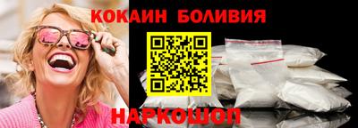 наркотики Мариинск