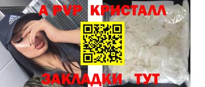 spice Малгобек