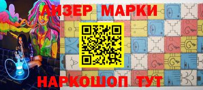 кристаллы Можайск