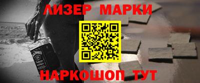 наркотики Мариинск