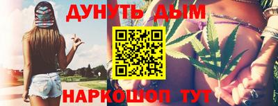 spice Малгобек