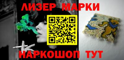 наркотики Мариинск
