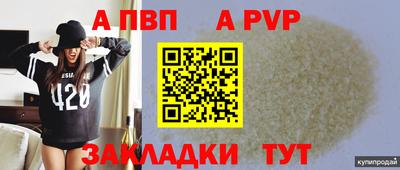 сатива Малоярославец