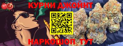 наркотики Мариинск