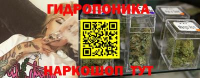 spice Малгобек