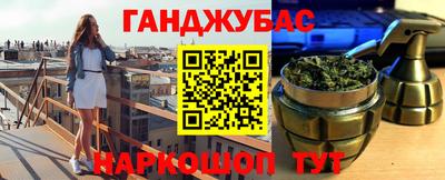 сатива Малоярославец