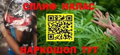 spice Малгобек