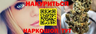 наркотики Мариинск