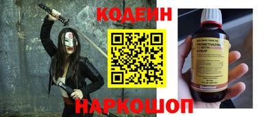 наркотики Мариинск