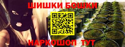 наркотики Мариинск