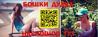 наркотики Мариинск