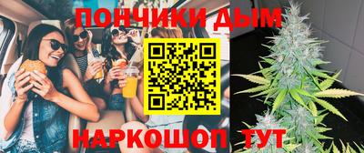 spice Малгобек
