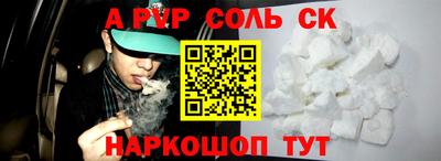 сатива Малоярославец