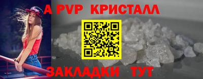 сатива Малоярославец