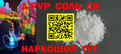 spice Малгобек