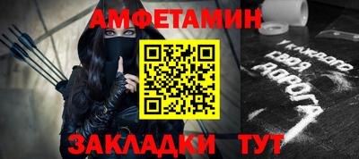 сатива Малоярославец