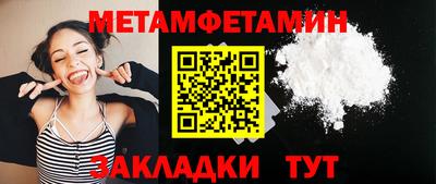 наркотики Мариинск