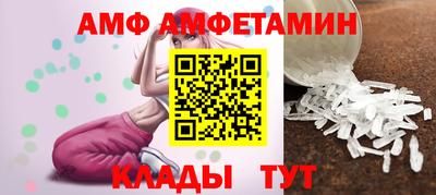 spice Малгобек