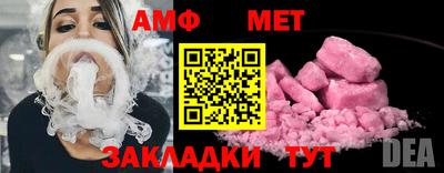 spice Малгобек