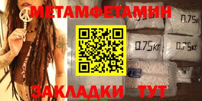наркотики Мариинск