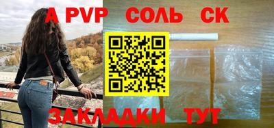 кристаллы Можайск