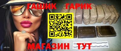 наркотики Мариинск