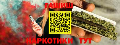 наркотики Мариинск