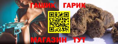 наркотики Мариинск