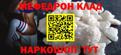 spice Малгобек