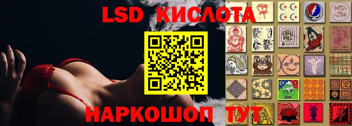 Конопля Лобня