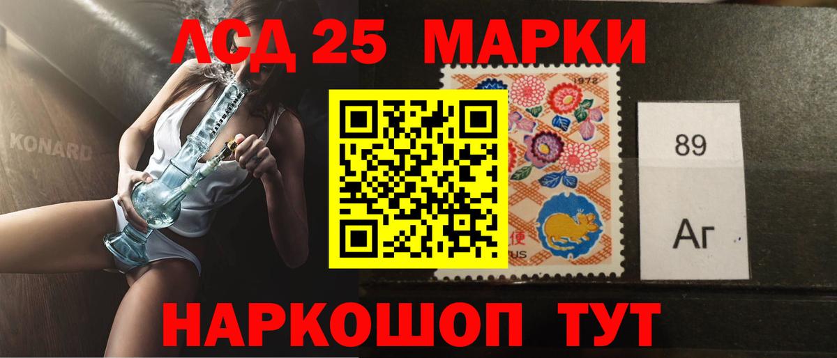 Лсд 25 экстази ecstasy  Вход с VPN  Лсд 25 экстази ecstasy  Лобня 