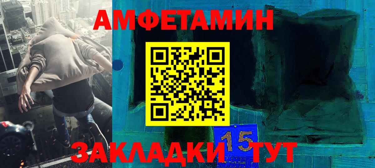 Первитин мет  Вход с VPN  Первитин  Лобня 