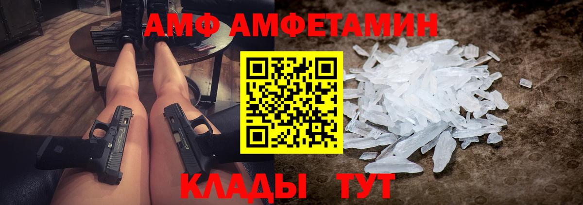 Метамфетамин Декстрометамфетамин 99.9% Лобня