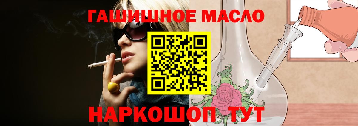 Лобня  ТГК вейп с тгк  Вход с VPN 