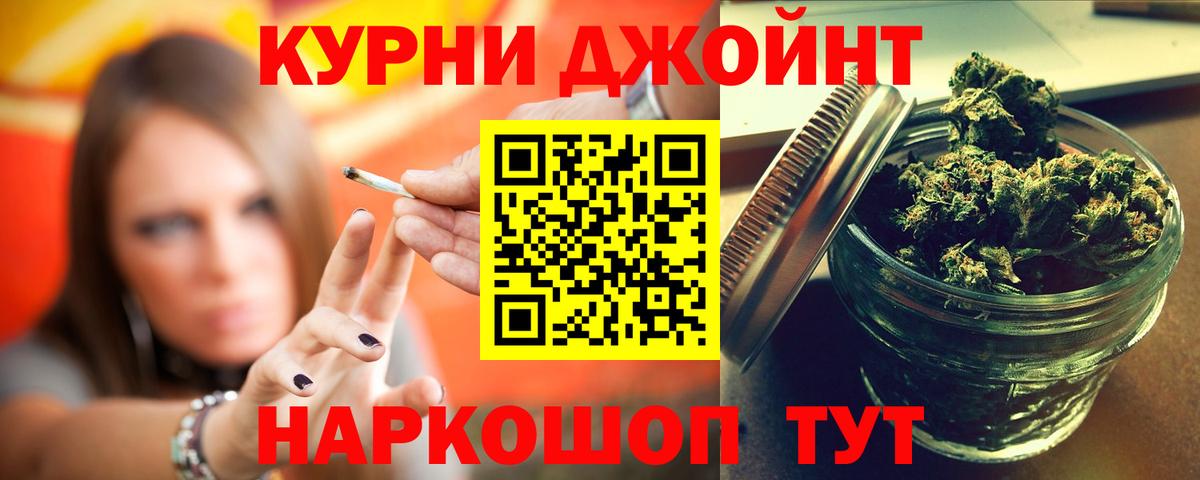 МАРИХУАНА SATIVA & INDICA Лобня